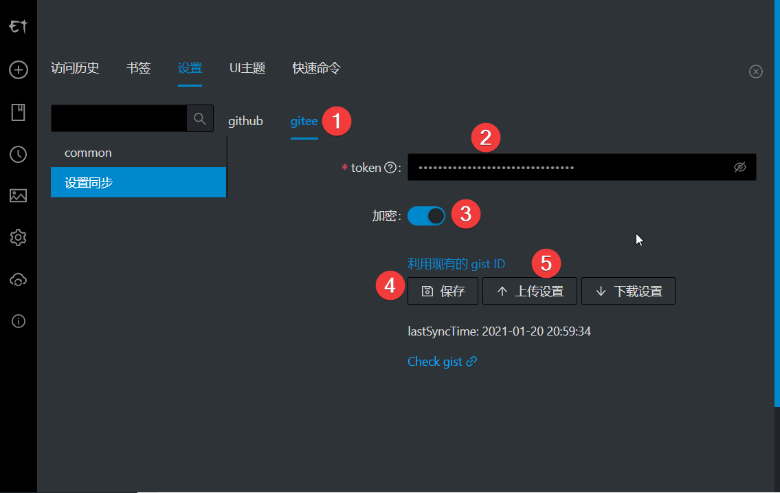 Electerm for Windows (SSH/SFTP客户端)