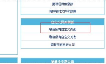 帝国cms网站地图sitemap.xml的制作方法