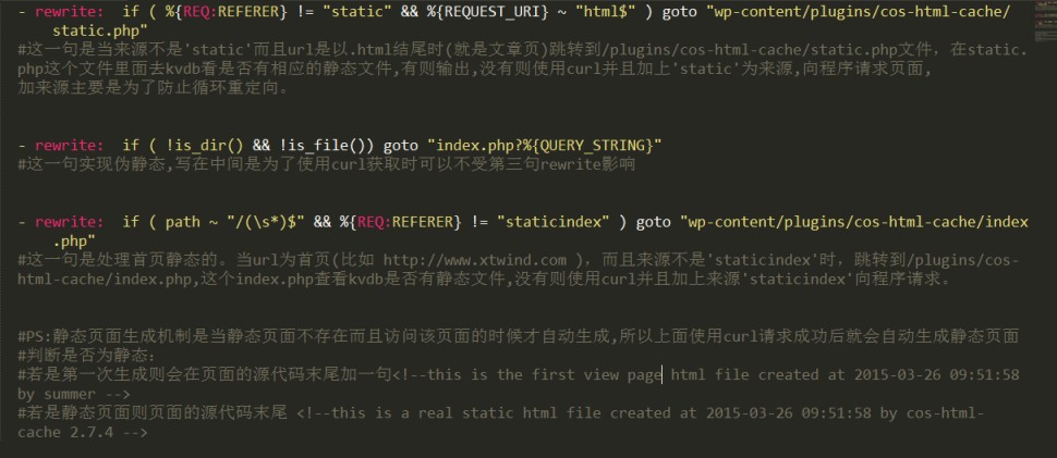 WordPress在SAE平台实现的静态化插件及用法示例