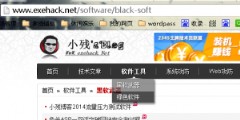 优化WordPress分类链接及WP-No-Category-Base的卸载方法