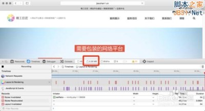 提升WordPress 打开速度全面解决方案