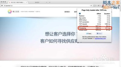 提升WordPress 打开速度全面解决方案