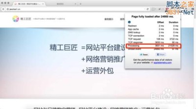 提升WordPress 打开速度全面解决方案