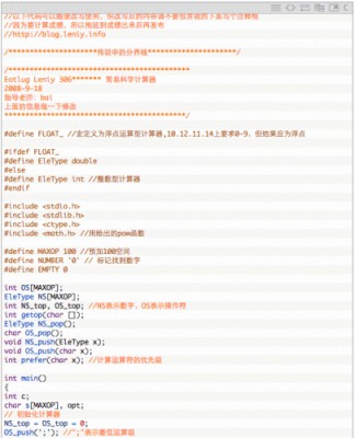 Crayon Syntax Highlighter 强大的WP代码高亮插件安装方法