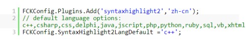 帝国CMS FCKeditor编辑器添加插入代码插件方法（基于SyntaxHighlighter代码高亮插件）