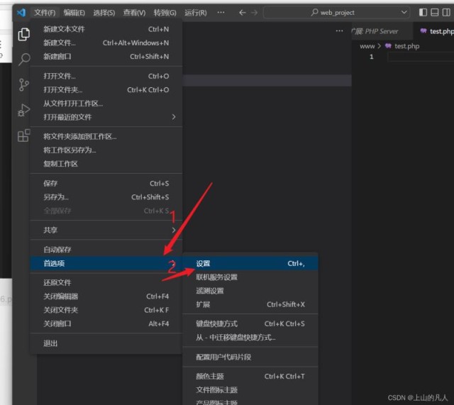 用vscode运行php的图文详解