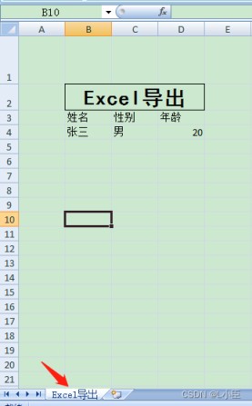 php使用PhpSpreadsheet导出Excel表格的实例详解