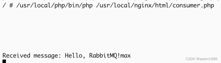 使用PHP和RabbitMQ实现消息队列功能