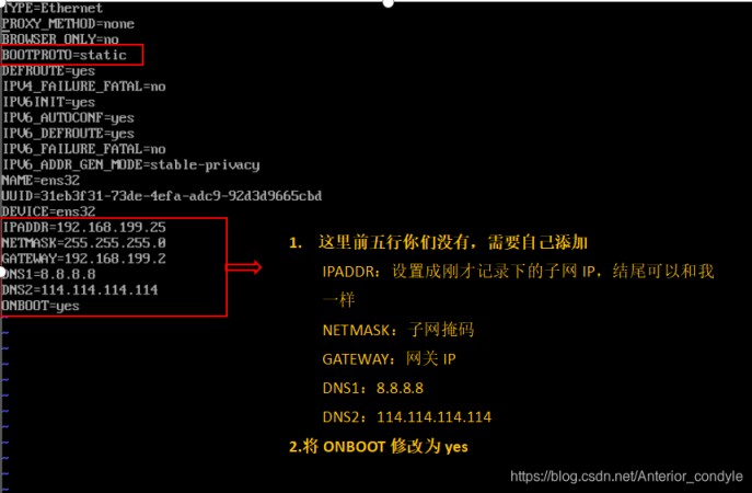 Linux虚拟机无网络问题的解决方案(yum无法使用)