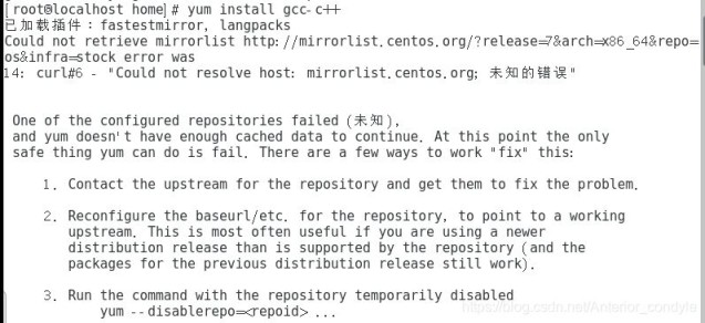 Linux虚拟机无网络问题的解决方案(yum无法使用)