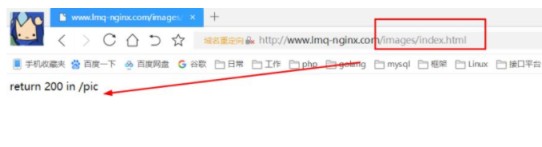 nginx中return和rewrite指令同时存在先执行顺序哪个