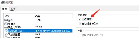 解决Linux系统yum安装报错Cannot find a valid baseurl for repo的问题