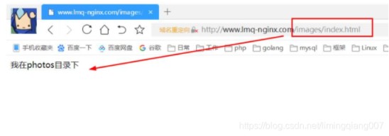 nginx中return和rewrite指令同时存在先执行顺序哪个