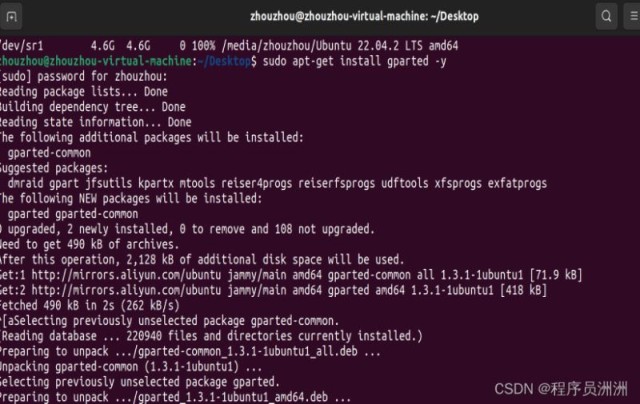 Ubuntu文件系统磁盘空间不足报错low disk space on filesystem root的解决方案