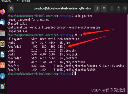 Ubuntu文件系统磁盘空间不足报错low disk space on filesystem root的解决方案