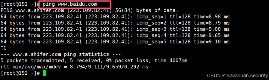 Linux文件传输及解决yum安装失效的方法