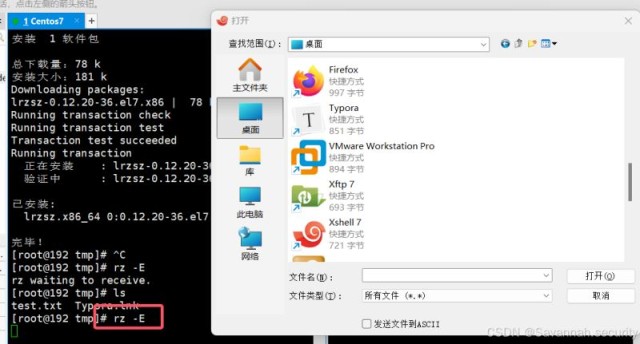 Linux文件传输及解决yum安装失效的方法