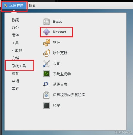 Linux PXE高效批量网络装机过程