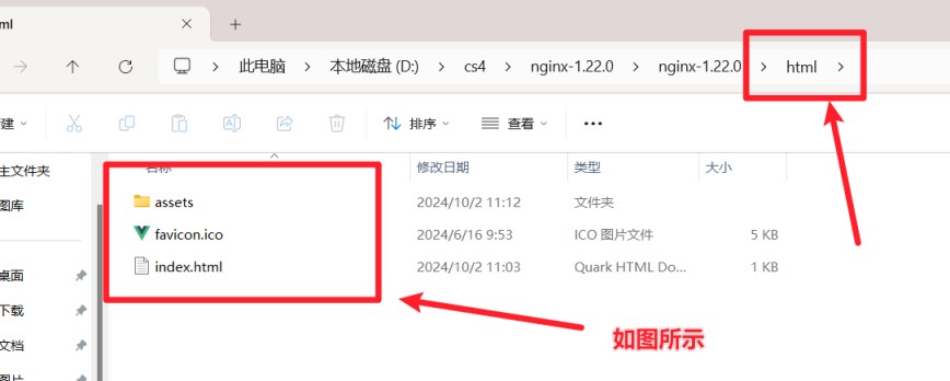 使用nginx打包部署前端vue项目完整过程(保姆级教程)