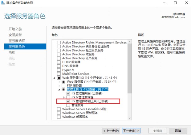 IIS三种应用程序池回收方法小结(保姆级别)