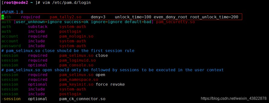 Linux实现限制远程登录尝试密码次数及锁定时间