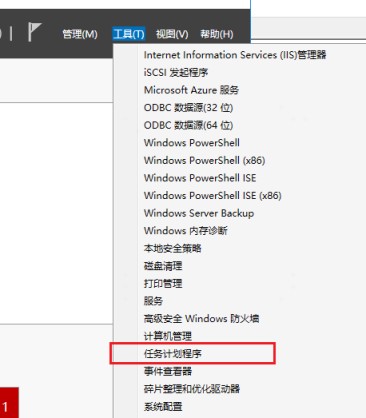 IIS三种应用程序池回收方法小结(保姆级别)