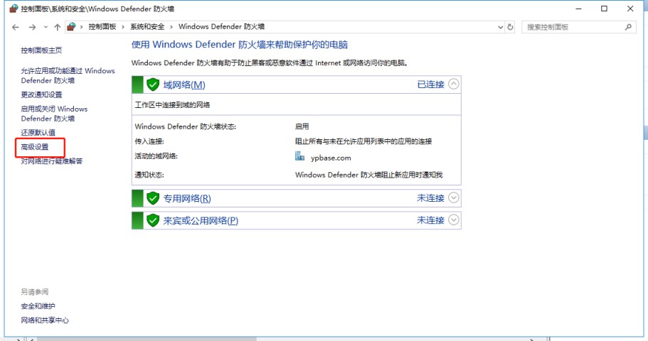 windows server 防火墙添加出入站规则方法小结