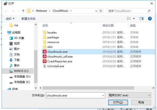 windows server 防火墙添加出入站规则方法小结