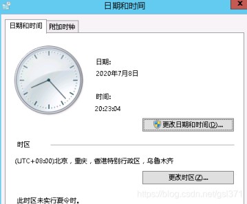 windows server时间同步设置的方法步骤