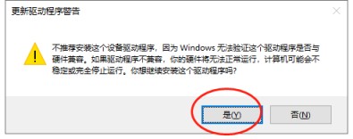 Windows Server 2022 安装Intel I219V 服务器网卡