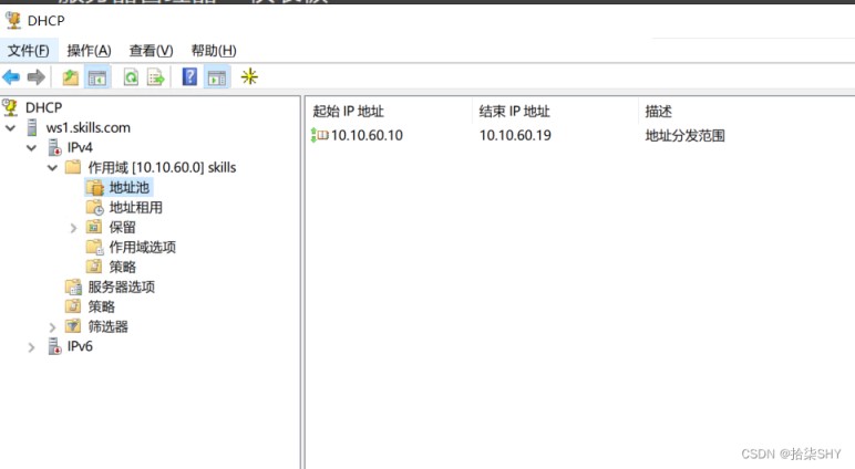 Win2022配置DHCP故障转移的方法实现