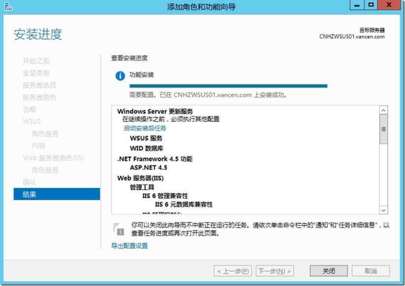 Windows server 2019 部署 WSUS 补丁服务的配置