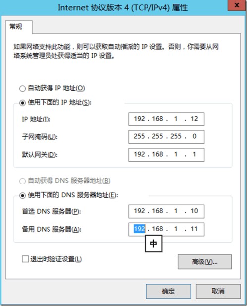 Windows server 2019 部署 WSUS 补丁服务的配置