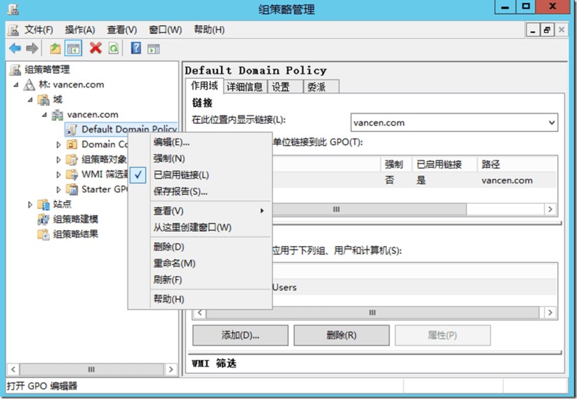 Windows server 2019 部署 WSUS 补丁服务的配置