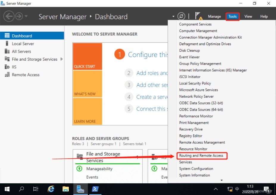 Windows Server 2019中路由服务的配置和管理实现