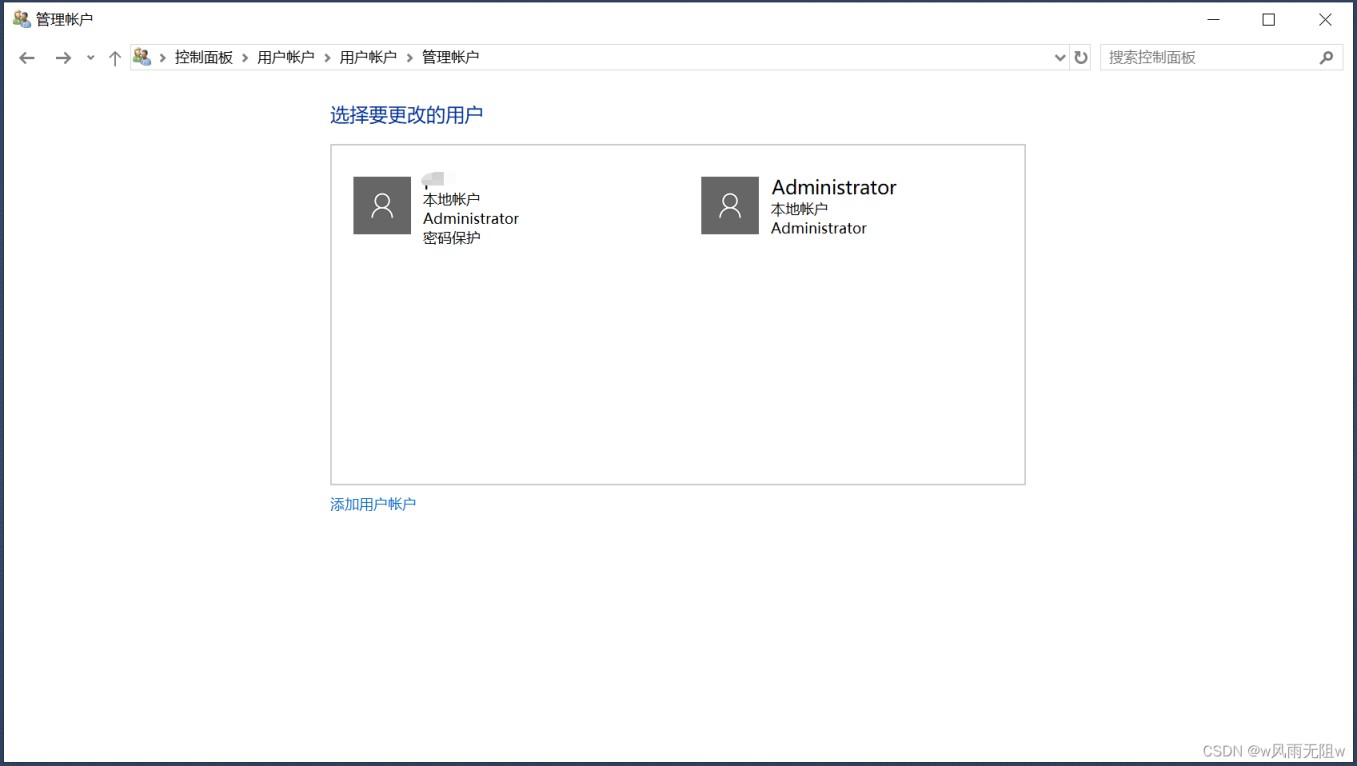 Windows Server 2019远程访问的实现步骤