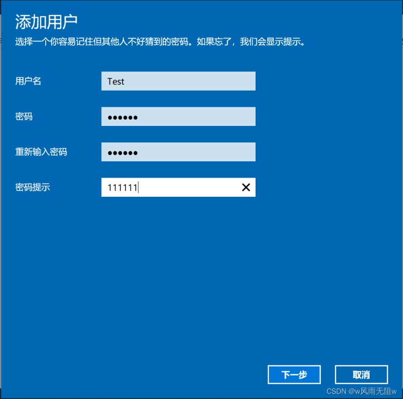 Windows Server 2019远程访问的实现步骤