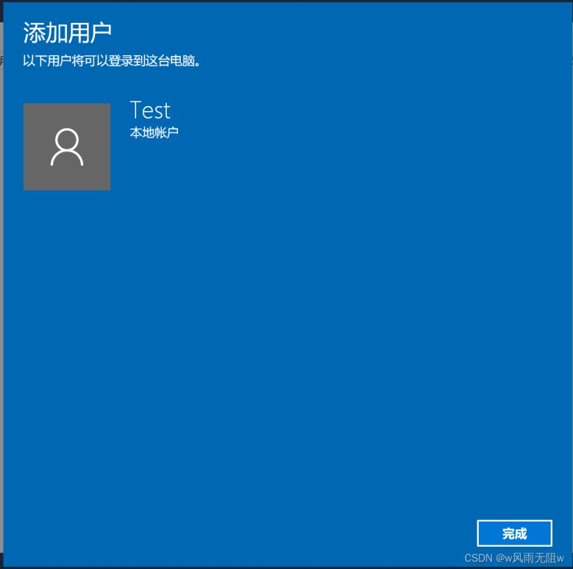 Windows Server 2019远程访问的实现步骤