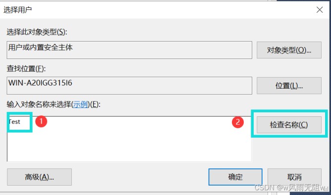 Windows Server 2019远程访问的实现步骤