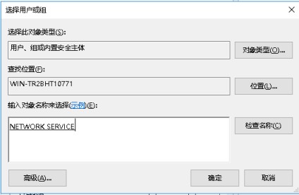 应用程序池*将被自动禁用，原因是为此应用程序池提供服务的进程中出现一系列错误