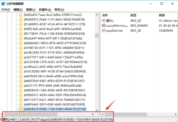 应用程序池*将被自动禁用，原因是为此应用程序池提供服务的进程中出现一系列错误