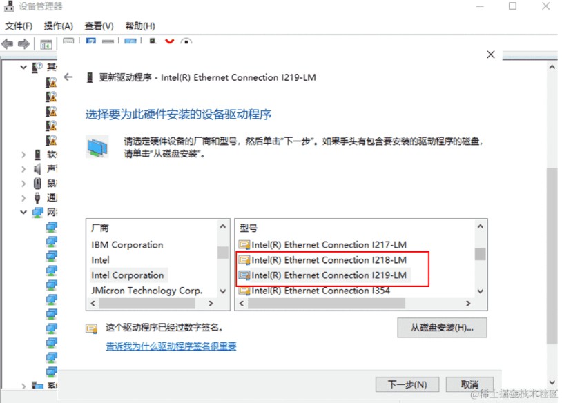 快速安装并配置Windows Server 2022的网卡驱动