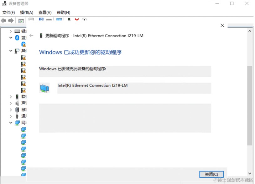 快速安装并配置Windows Server 2022的网卡驱动