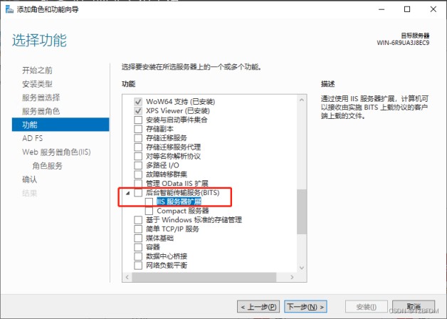 Windows server2022 网络负载平衡NLB的实现