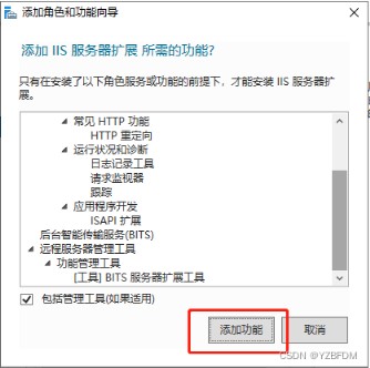 Windows server2022 网络负载平衡NLB的实现