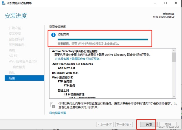 Windows server2022 网络负载平衡NLB的实现