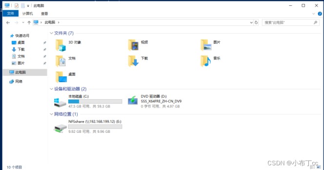 Windows server 2019搭建NFS服务器的实现方法