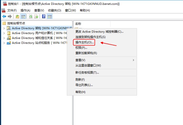 Windows server 2008R2升级到Windows server 2016