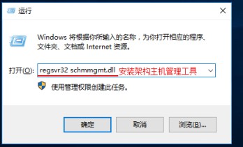 Windows server 2008R2升级到Windows server 2016