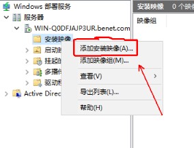 Windows server 2016部署WDS服务的图文教程